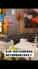 库里饭后节目！餐厅隐藏活动：投篮消食🤣🏀