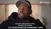 哈登被交易到火箭后，詹韦还发推祝福？KD曾直言：他们偷着乐呢