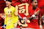 海港vs浙江首发：双外援PK！蒋光太、李新翔先发，王钰栋出战