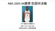 盘点那些历年阻止皇帝登基的球员们👀