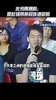 朱芳雨曾言：我最早只能喝两杯啤酒，酒量都是被杜锋练出来的😂
